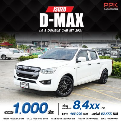 2021 ISUZU D-MAX 1.9 Ddi S DOUBLE CAB