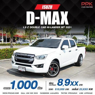 2021 ISUZU D-MAX  CAB-4 1.9 Ddi S