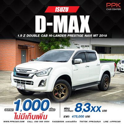 2018 ISUZU D-MAX 1.9 Ddi Z Z-Prestige Navi  HI-LANDER CAB-4