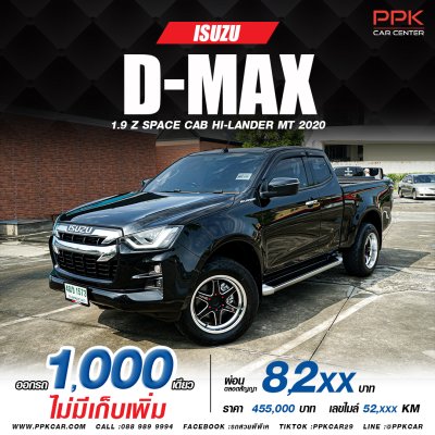 2020  ISUZU D-MAX  HI-LANDER SPACECAB 1.9 Ddi Z