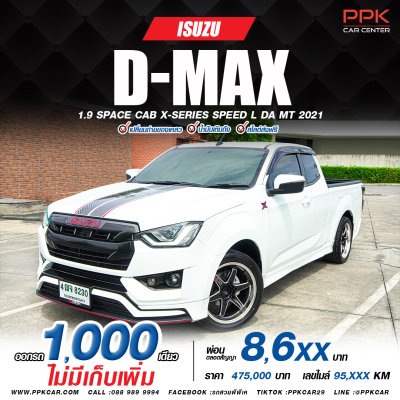 2021 Isuzu D-Max1.9 L X-series Space Cab