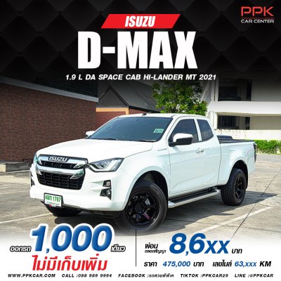 2021 ISUZU D-MAX  HI-LANDER SPACECAB 1.9 Ddi L DA