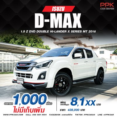 2016 ISUZU D-MAX 1.9 Ddi Z X-series