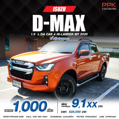 2020 Isuzu D-MAX 1.9 Cab-4  Hi-Lander L DA