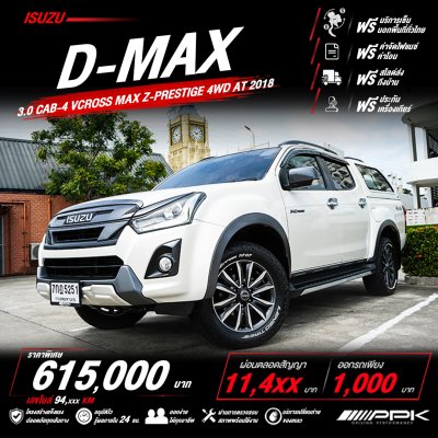 2018 Isuzu D-MAX 3.0 Cab-4 Vcross MAX Z-Prestige 4WD