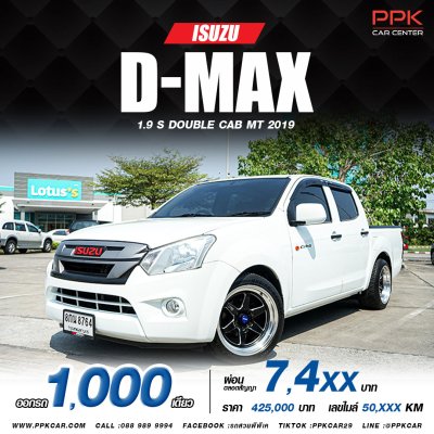 2019 ISUZU D-MAX  CAB-4 1.9 Ddi S