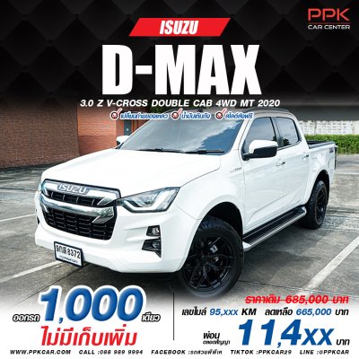 2020 Isuzu D-Max 3.0 Cab-4 Vcross Z 4WD