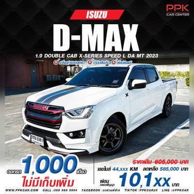 2023 Isuzu D-MAX 1.9 Cab-4 X-Series Speed
