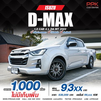 2022 Isuzu D-MAX 1.9 Cab-4  L DA
