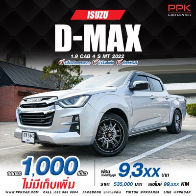 2022 Isuzu D-MAX 1.9 Cab-4  S