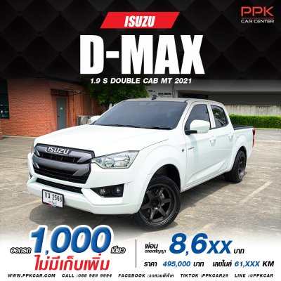 2021 Isuzu D-MAX 1.9 S Double Cab
