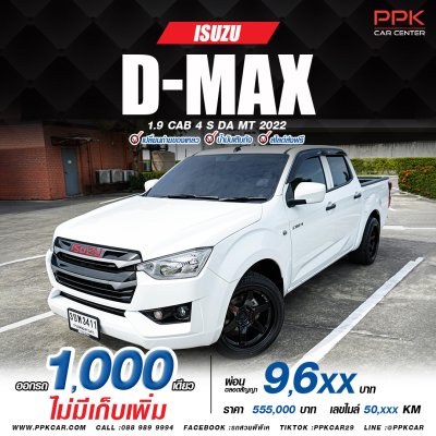 2022 Isuzu D-Max 1.9 S Cab-4