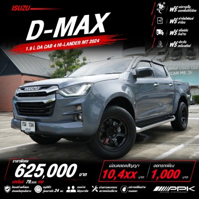 2024 Isuzu D-MAX 1.9 Cab-4  Hi-Lander L DA Pickup