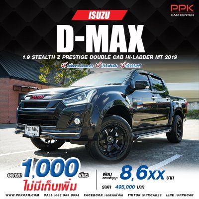 2019 Isuzu D-Max 1.9 Hi-Lander Stealth Z-Prestige Double Cab