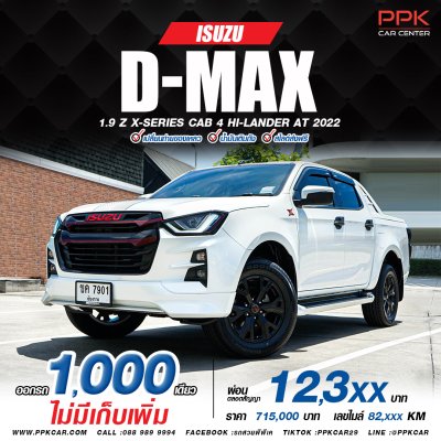2022 Isuzu D-MAX 1.9 Cab-4 X-Series Hi-Lander Z Pickup