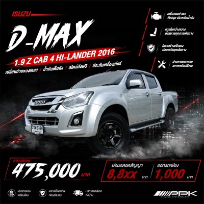 2016 Isuzu D-MAX 1.9 Cab-4  Hi-Lander Z Pickup