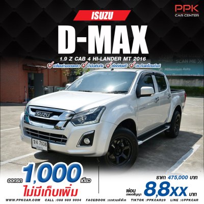 2016 Isuzu D-MAX 1.9 Cab-4  Hi-Lander Z Pickup