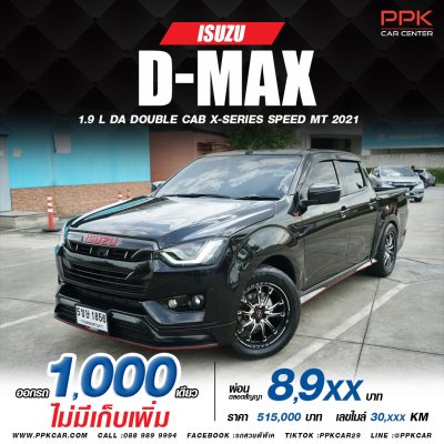2021 ISUZU D-MAX CAB-4 1.9 L DA X-series