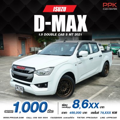 2021 Isuzu D-MAX 1.9 CAB-4 S