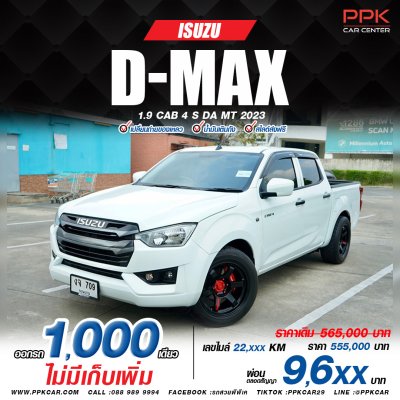 2023 Isuzu D-Max 1.9 S Cab-4