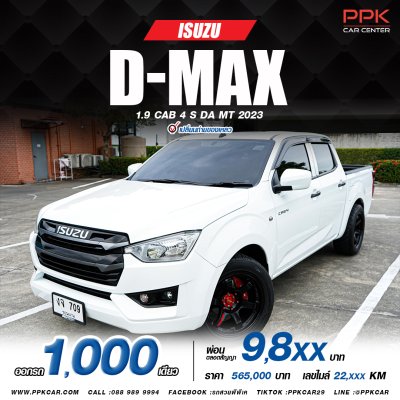 2023 Isuzu D-Max 1.9 S Cab-4