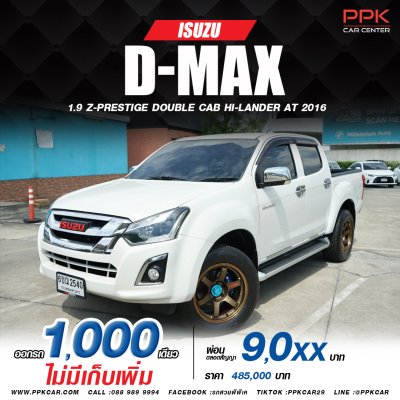 2016 ISUZU D-MAX 1.9 Ddi Z-Prestige  HI-LANDER CAB-4
