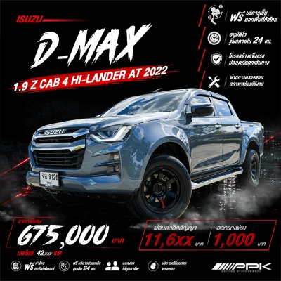 2022 Isuzu D-MAX 1.9 Cab-4  Hi-Lander Z Pickup