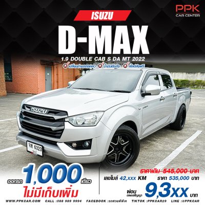 2022 Isuzu D-Max 1.9 Cab-4 S