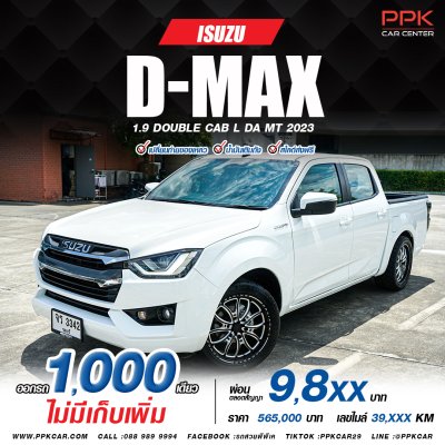2023 Isuzu D-Max 1.9 Cab-4 Hi-Lander L DA