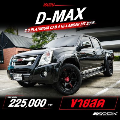 2008 Isuzu D-MAX 3.0 Cab-4  Hi-Lander Platinum Pickup