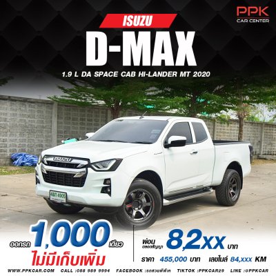2020 ISUZU D-MAX  HI-LANDER SPACECAB 1.9 Ddi L DA