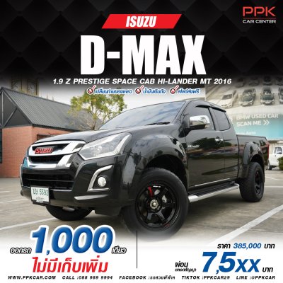 2016 Isuzu D-MAX 1.9 Space Cab Hi-Lander Z-Prestige