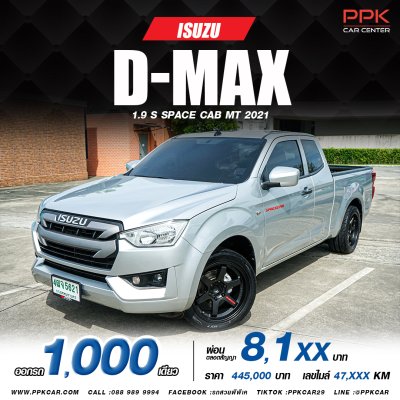 2021 Isuzu D-Max 1.9 S Space Cab