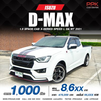 2021 Isuzu D-MAX 1.9 SPACE CAB Hi-Lander L DA