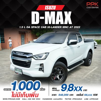 2022 Isuzu D-MAX 1.9 SPACE CAB Hi-Lander L DA