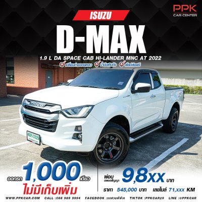 2022 Isuzu D-Max 1.9 Space Cab Hi-Lander L DA