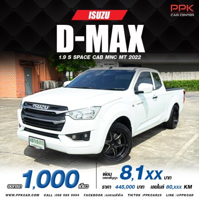 2022 Isuzu D-MAX 1.9 S Space Cab