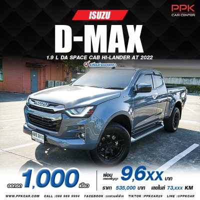 2022 Isuzu D-MAX 1.9 Space Cab Hi-Lander L DA
