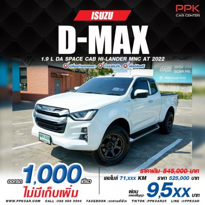 2022 Isuzu D-Max 1.9 Space Cab Hi-Lander L DA