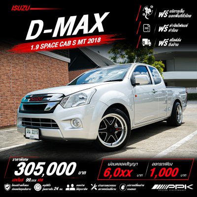 2018 Isuzu D-MAX 1.9 Space Cab S