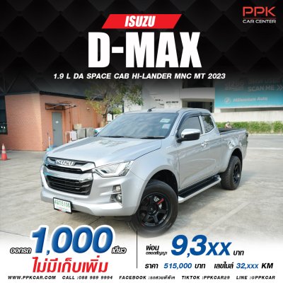 2023 ISUZU D-MAX  HI-LANDER SPACECAB 1.9 Ddi L DA