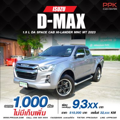 2023 ISUZU D-MAX  HI-LANDER SPACECAB 1.9 Ddi L DA