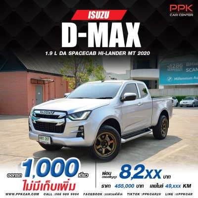 2020 ISUZU D-MAX HI-LANDER SPACECAB 1.9 Ddi L DA
