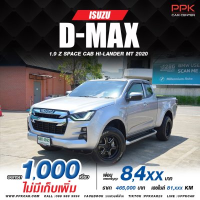 2020 ISUZU D-MAX  HI-LANDER SPACECAB 1.9 Ddi Z