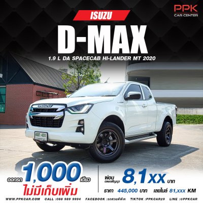 2020 ISUZU D-MAX  HI-LANDER SPACECAB 1.9 Ddi L DA