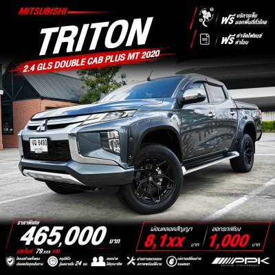 2020 Mitsubishi TRITON 2.4 Double Cab  GLS Plus Pickup