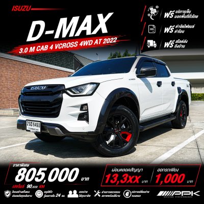 2022 Isuzu D-MAX 3.0 Cab-4  Vcross M 4WD Pickup