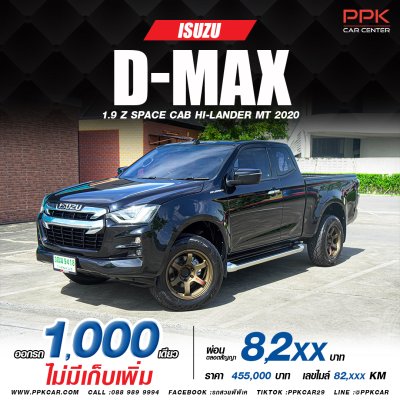 2020 ISUZU D-MAX 1 HI-LANDER SPACECAB 1.9 Ddi Z