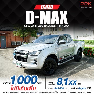 2021 ISUZU D-MAX HI-LANDER SPACECAB 1.9 Ddi L DA