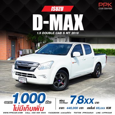 2019 ISUZU D-MAX 1.9 Ddi S  DOUBLE CAB